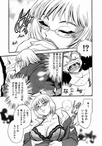 [Chiba Dirou] Irasshai Mase