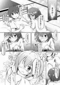 (COMIC1☆7) [Mukousharan (Chiyami)] Eternal Engage (Chuunibyou Demo Koi ga Shitai!)