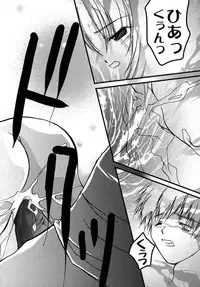 [Anthology] Fate Knight Vol. 6 (Fate/Stay Night)