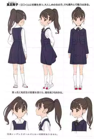 (C99) [Byousatsu Tanukidan (Saeki Tatsuya, Matroos Tomita)] Matroos Infection