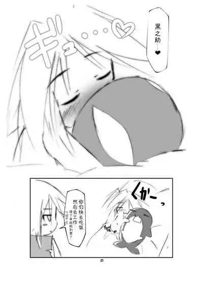 Shikyuu Choukyoushi - Seo