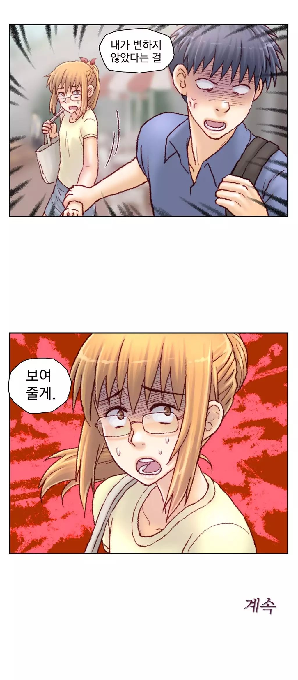 Wrath of the Tutoring Ch.1-44