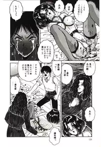 [Tarumoto Hajime] Mijyukuka