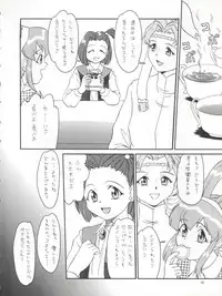 [Team Plus-Y (Various)] PLUS-Y Vol. 21 (Battle Athletes, Pokemon)