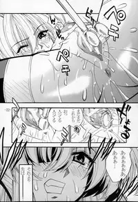 [Danbooru] GUROW Vol.02 (growlanser)