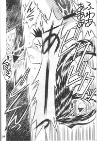 (C57) [CIRCLE OUTERWORLD (Chiba Shuusaku)] MIDGARD 12 (Ah! My Goddess)