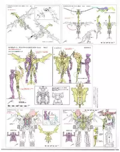 SSSS.DYNAZENON GRIDMAN UNIVERSE CHARACTER CONCEPT DESIGN