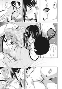 [Fumitsuki Sou] 1LDK+JK Ikinari Doukyo? Micchaku!? Hatsu Ecchi!!? Ch. 1-13