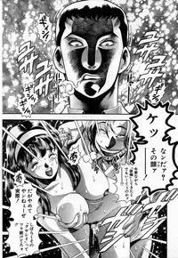 [Chataro] Watashi to Shitemite!