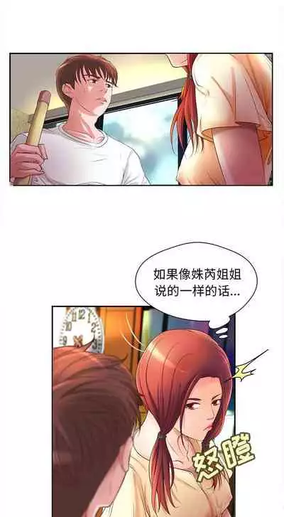 成人俱樂部 1-24