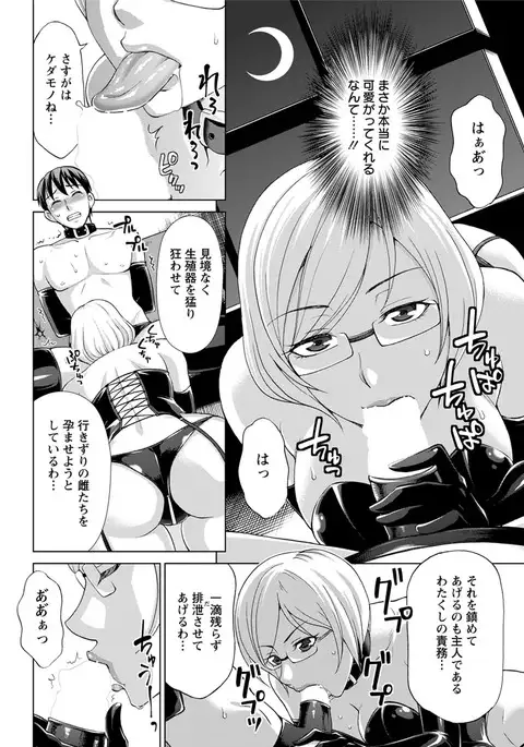 Action Pizazz 2017-02