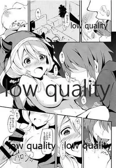 (Fata Grande Kikuusai 2) [Kesato Noise (Ultone)] Camieux to, Issho. (Granblue Fantasy)