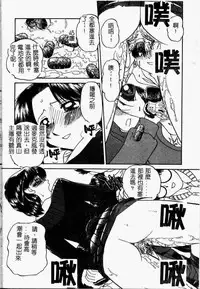 [Chunrouzan] Rankou Enikki [Chinese]