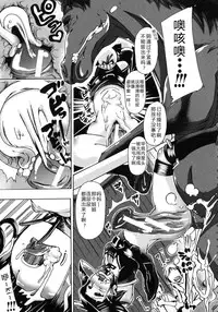 [チキコ (PLECO)]Whether beast love - why people fall in love with the beast～【翠星石个人汉化】