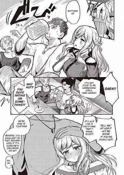 10,000 Bon no Gomu - 10,000 Rubbers