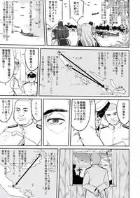 (C91) [Takotsuboya (TK)] Teitoku no Ketsudan - Rabaul 1943 (Kantai Collection -KanColle-)