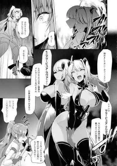 Saiin Curriculum 2 - Futanari Tomo Ochi Mahou Shoujo Kaizou Keikaku