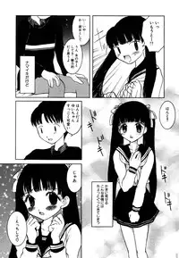 [Anthology] Little Pierce Vol.15