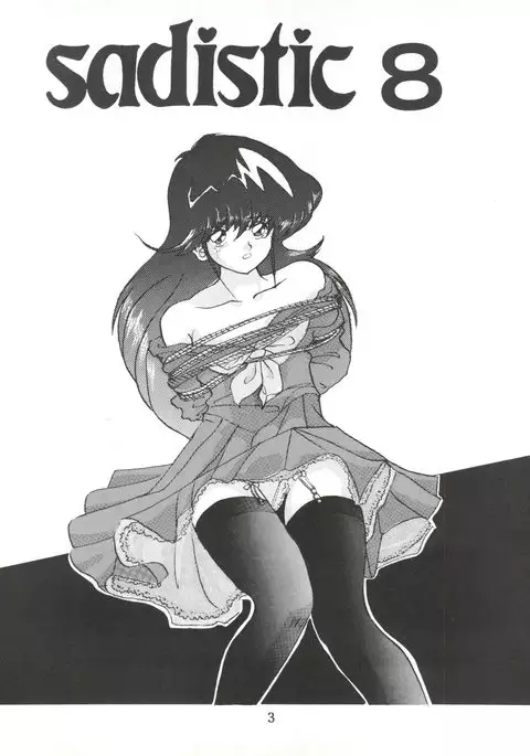 Sadistic 8