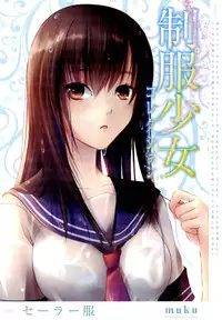 COMIC Maihime Musou Act. 02 2012-11