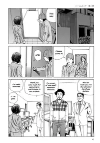 [Kago Shintarou] Harem End [English]