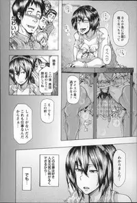 [Kizuki Rei] Ryoujoku Zenkai