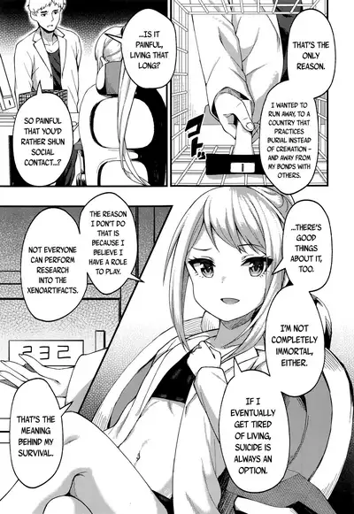 Asakura Hakase no Bibouroku | Professor Asakura's Memorandum