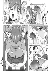 [Kei Matsuzawa] Nikukan Sentimental