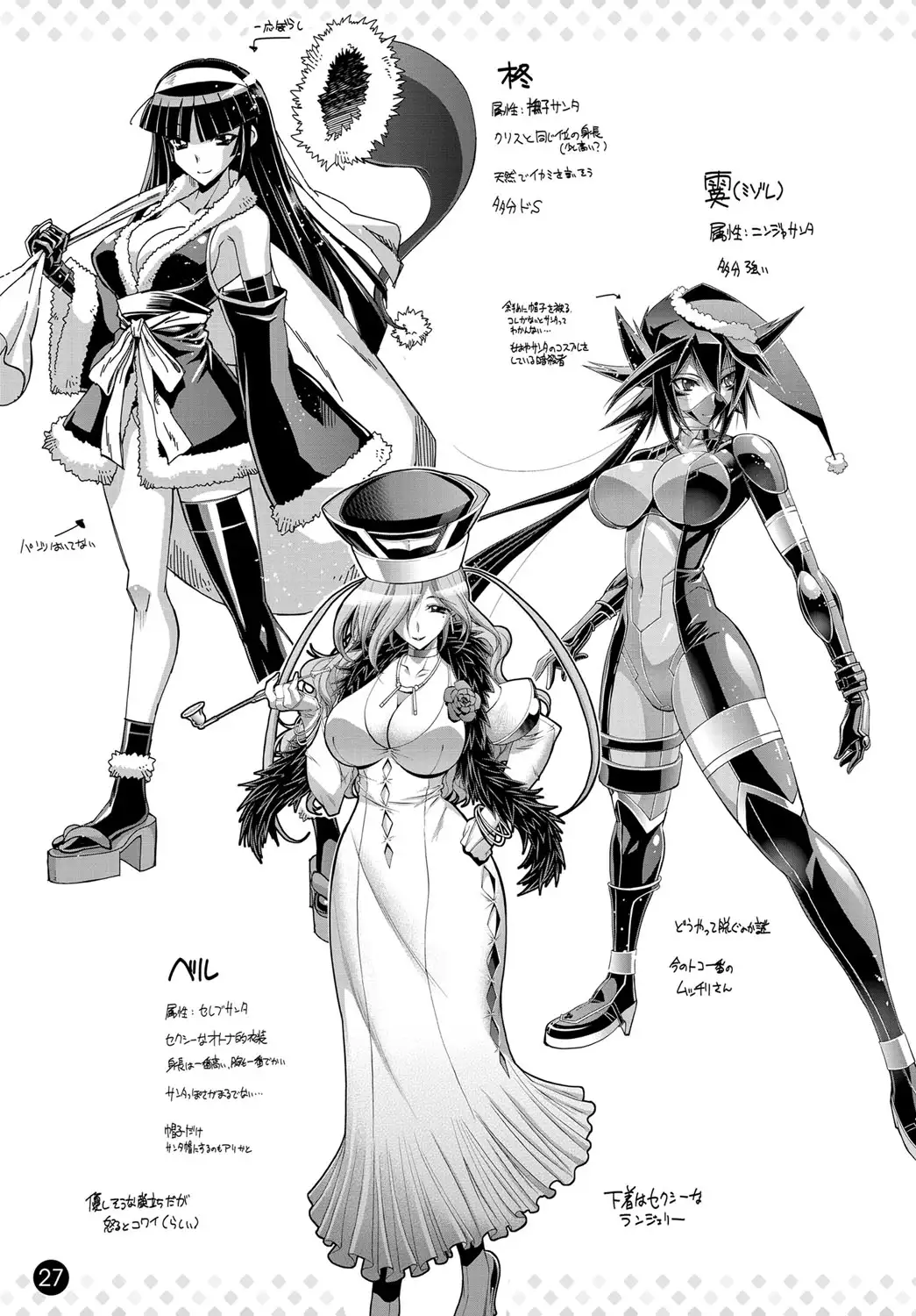 COMIC Anthurium 037 2016-05