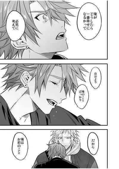 BOY x BOY IDOL COLLECTION! Vol.4