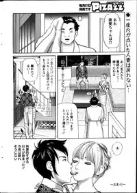 Action Pizazz 2013-05