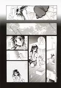 (C58) [Renai Mangaka (Naruse Hirofumi)] Renai ~Birth~
