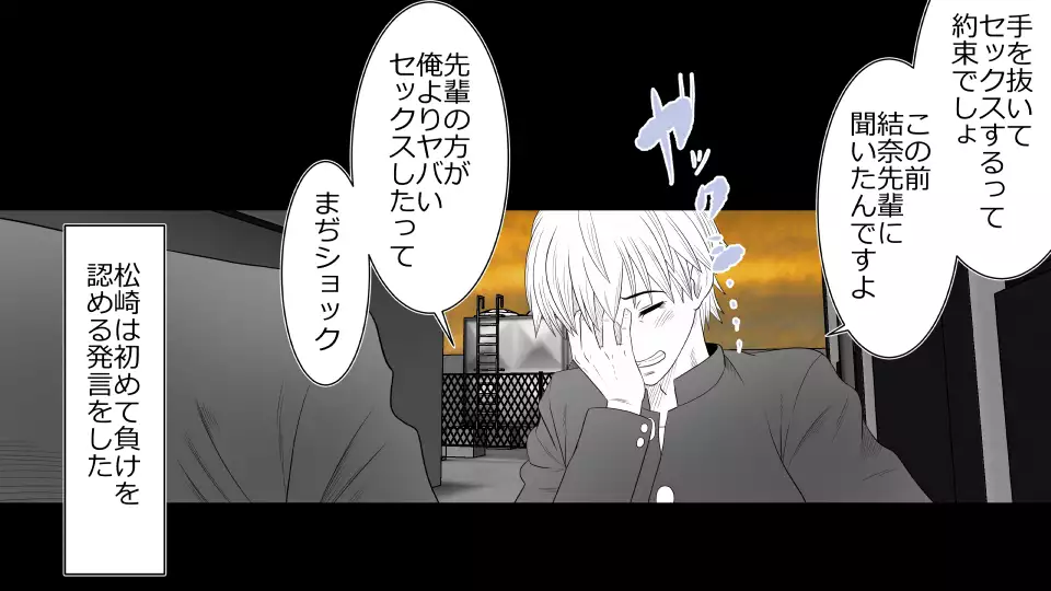 Tennen Ottori Musume, Kanpeki Zetsubou Netorare. Zengohen Nihon Set