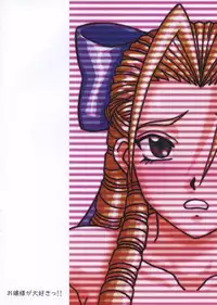 [HEAVEN'S UNIT] Ojousama ga Daisuki!! (Street Fighter)