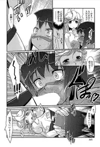 [bee] Meshimase Honey