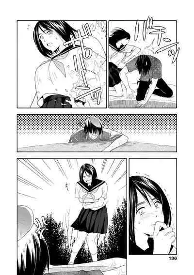 Shishunki no Eros - puberty eros | 思春期的色欲