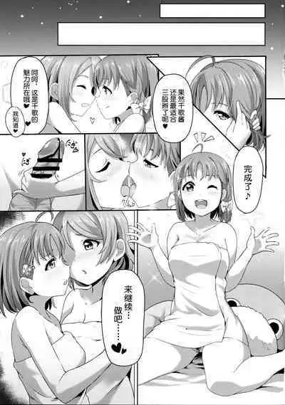 Fight 1-hatsu!! TKa3 x WT7B