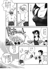 [Arimura Shinobu] Ikinari Harem Night