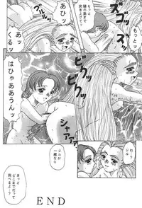 (C56) [Acid Noel (Mitsuki Rintarou)] Midnight Neurotic Report (Berserk)