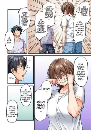 Hatsujou Munmun Massage! 1-8