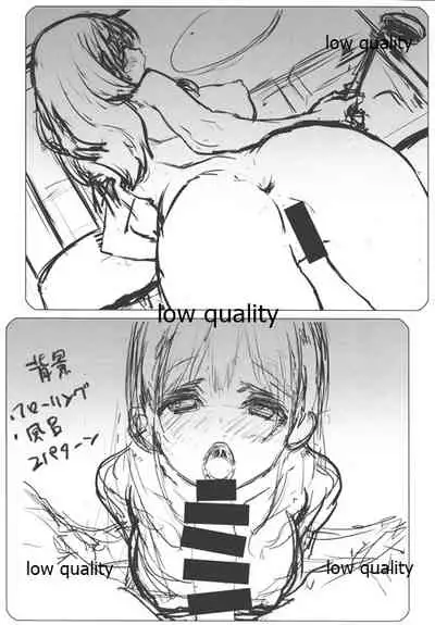 [WASABI (Tatami)] next WASABI