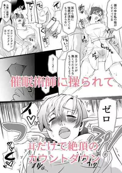 [Trapezohedron (Jimador)] Saimin Super Chat