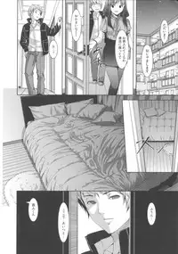 [Gustav] Ochizuma Alice