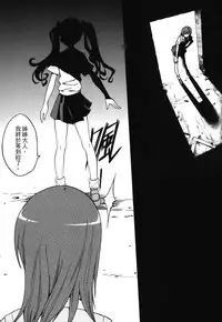 [LevelXStudio (LevelXBrave)] Toaru Kuroko no Mikoto Ryoujoku (Toaru Kagaku no Railgun) [Chinese]