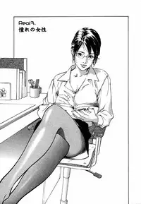 [Hazuki Kaoru] Otetsudai Shichaimasu + Hontouniatta H na Taiken Oshiemasu