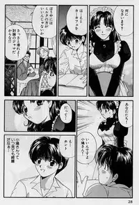 [Hirose Miho] Koi wa Aserazu ♥ | You can't hurry LOVE!