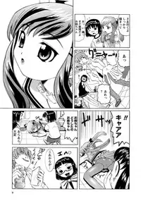 [Mihoshi Kurage] Mono Shugo!