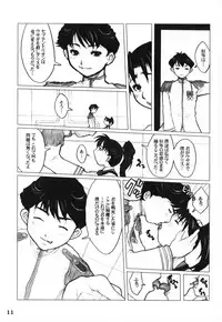 (CR33) [DangerouS ThoughtS (Kiken Shisou)] GPM MaD ArtistS (Gunparade March)