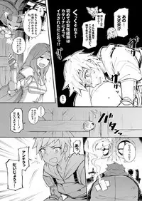 Andira La Land I + II