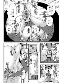 [roam (stem)] call girl